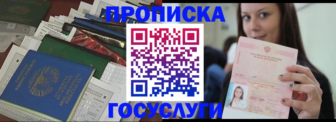 регистрация для школы в Карачаево-Черкесии