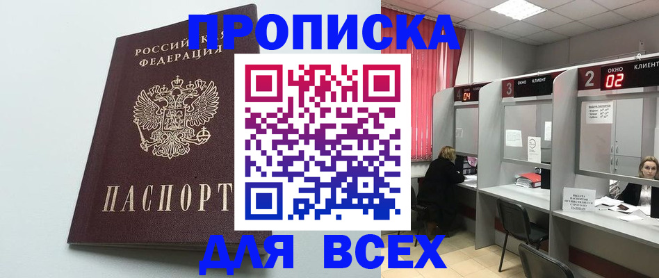 форма 3 в Карачаево-Черкесии